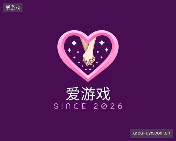 关于爱游戏官网
