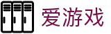 爱游戏（中国）官方主页 - ayx正版授权网站